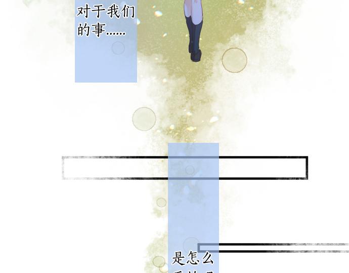 第246话 明白和不明白(1/2)-第246话