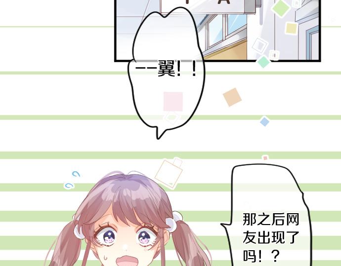 第246话 明白和不明白(1/2)-第246话