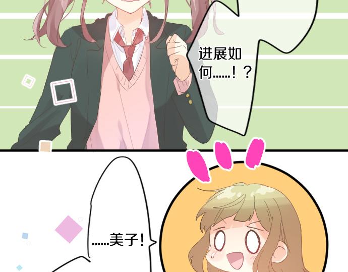 第246话 明白和不明白(1/2)-第246话