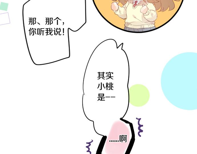 第246话 明白和不明白(1/2)-第246话