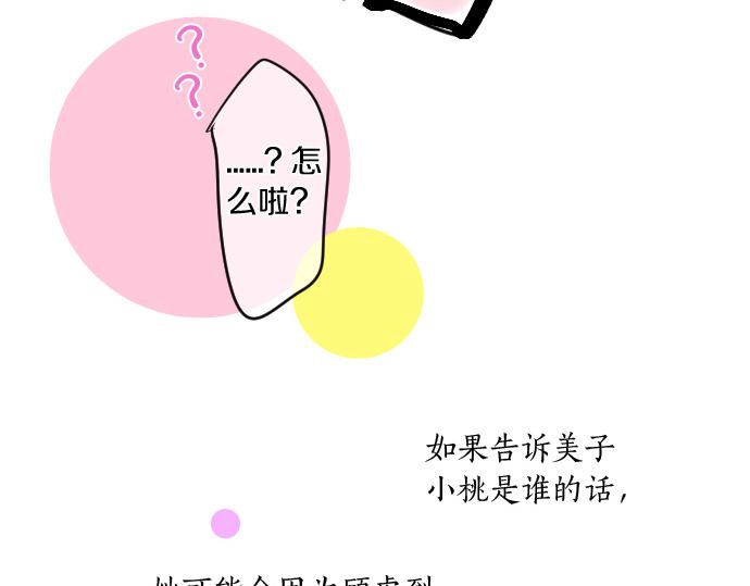 第246话 明白和不明白(1/2)-第246话