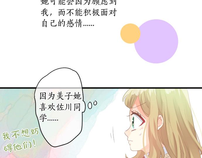 第246话 明白和不明白(1/2)-第246话