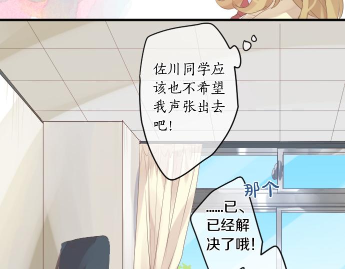 第246话 明白和不明白(1/2)-第246话