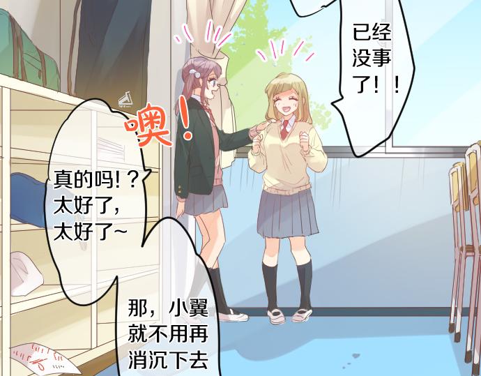 第246话 明白和不明白(1/2)-第246话