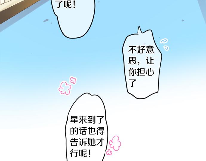 第246话 明白和不明白(1/2)-第246话