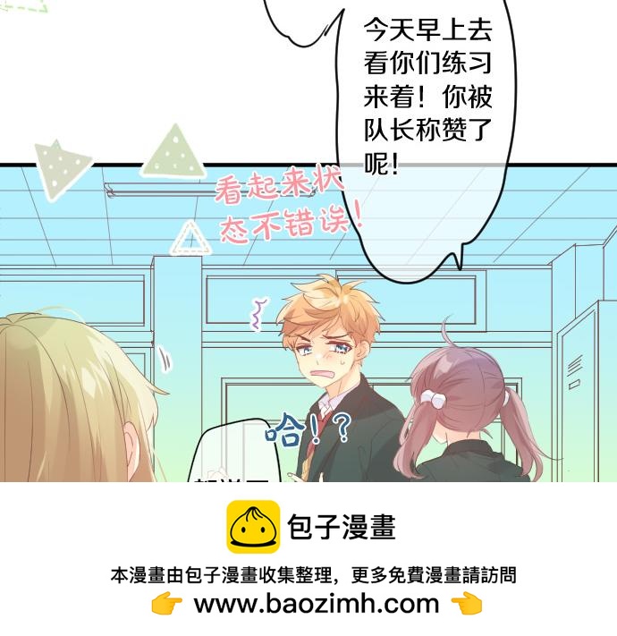 第246话 明白和不明白(1/2)-第246话