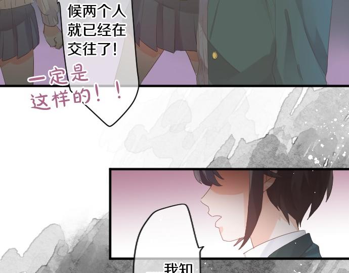第248话 前女友的去处(1/2)-第248话