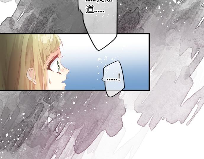 第248话 前女友的去处(1/2)-第248话