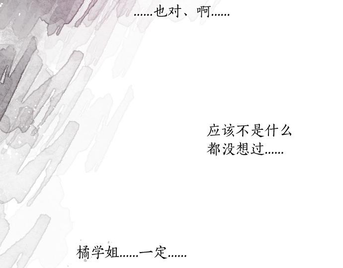 第248话 前女友的去处(1/2)-第248话
