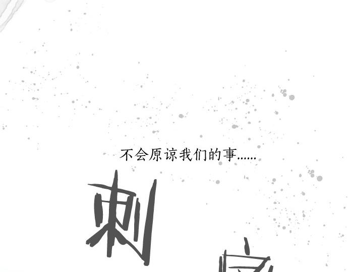 第248话 前女友的去处(1/2)-第248话