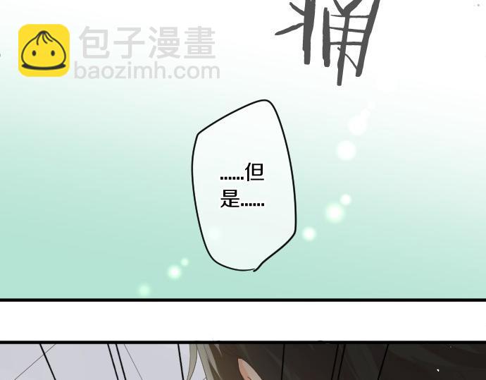 第248话 前女友的去处(1/2)-第248话