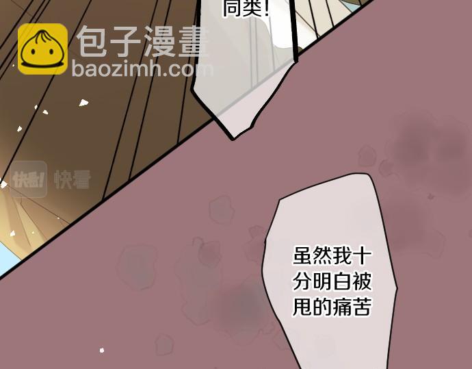 第248话 前女友的去处(1/2)-第248话