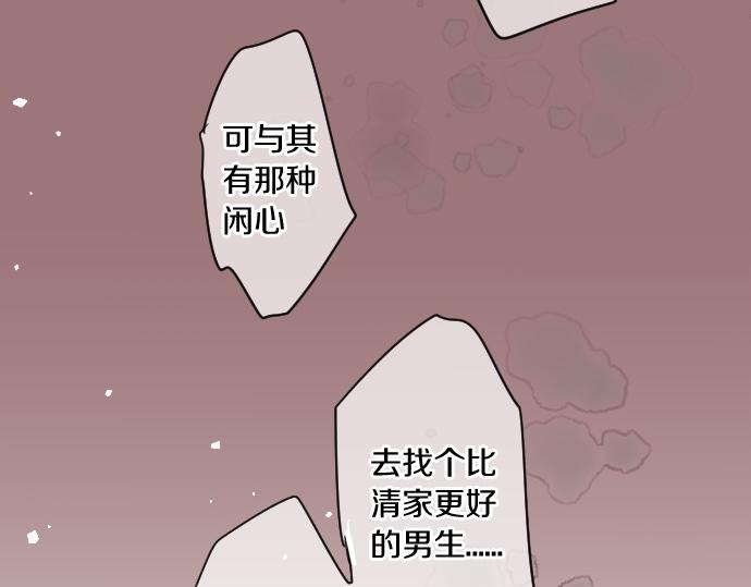 第248话 前女友的去处(1/2)-第248话