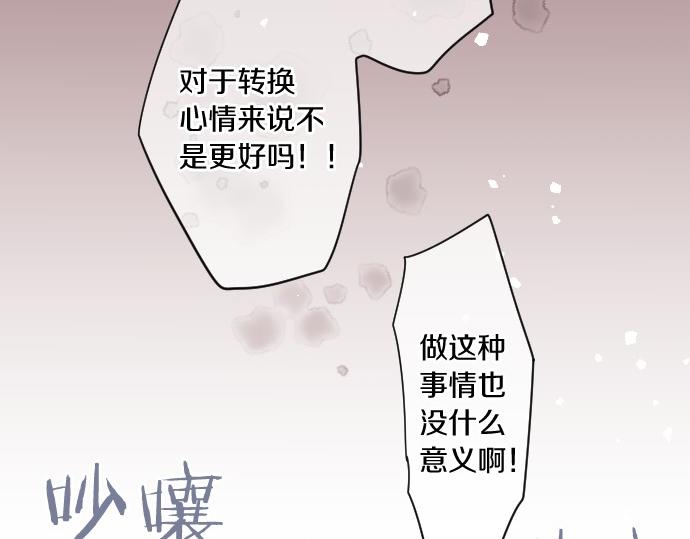 第248话 前女友的去处(1/2)-第248话