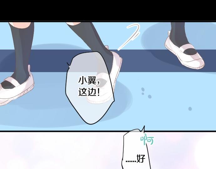 第248话 前女友的去处(1/2)-第248话