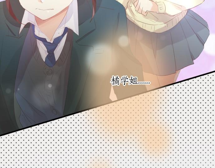 第248话 前女友的去处(1/2)-第248话