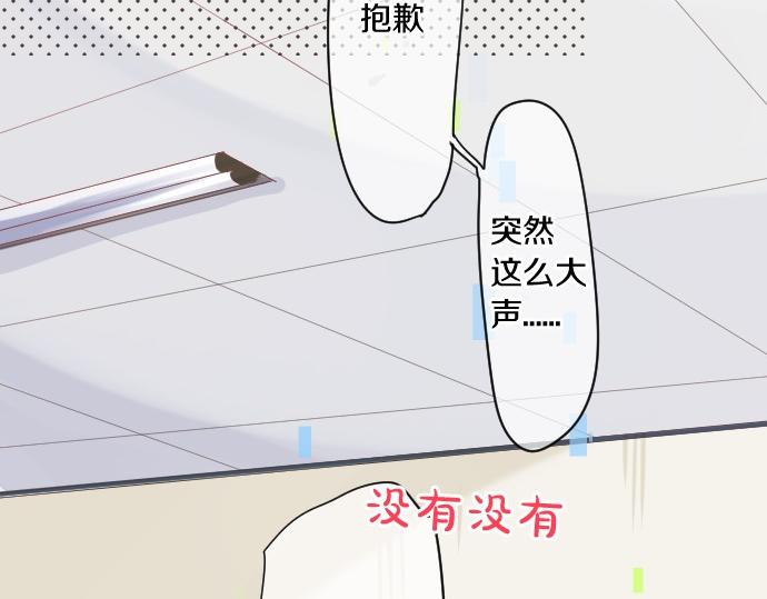 第248话 前女友的去处(1/2)-第248话
