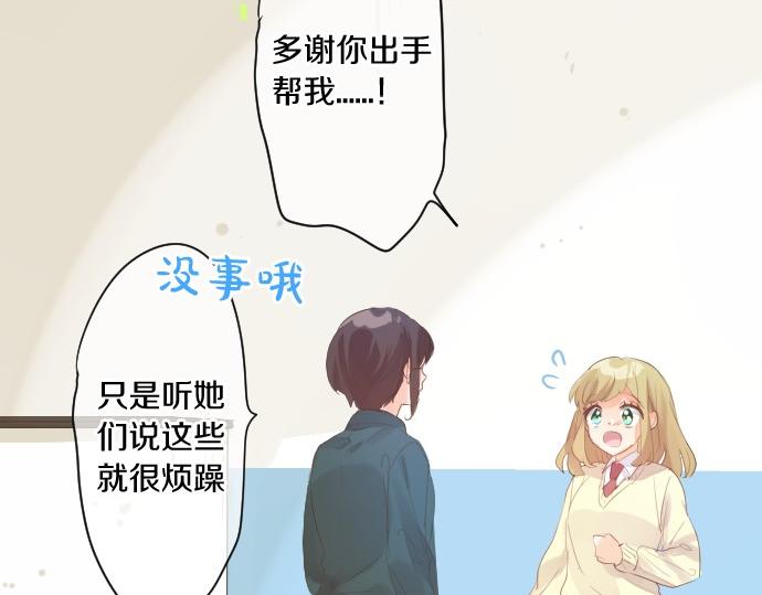 第248话 前女友的去处(1/2)-第248话