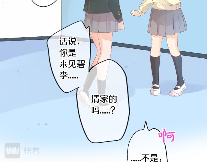 第248话 前女友的去处(1/2)-第248话