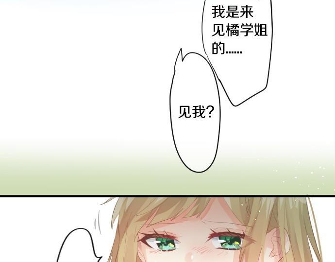 第248话 前女友的去处(1/2)-第248话