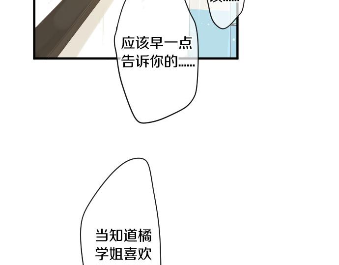 第248话 前女友的去处(1/2)-第248话