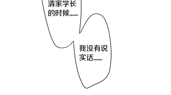 第248话 前女友的去处(1/2)-第248话