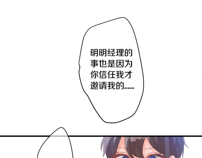 第248话 前女友的去处(1/2)-第248话