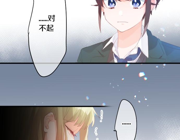 第248话 前女友的去处(1/2)-第248话