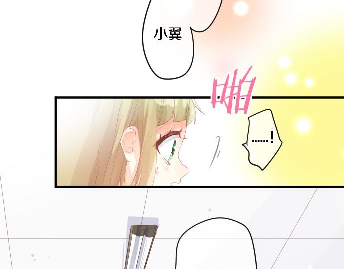 第248话 前女友的去处(1/2)-第248话