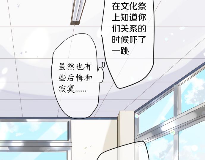 第248话 前女友的去处(1/2)-第248话