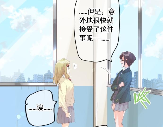 第248话 前女友的去处(1/2)-第248话