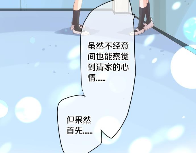 第248话 前女友的去处(1/2)-第248话
