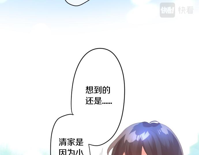 第248话 前女友的去处(1/2)-第248话