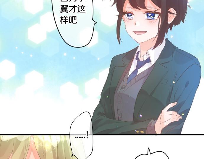 第248话 前女友的去处(1/2)-第248话
