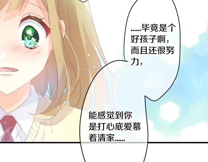 第248话 前女友的去处(1/2)-第248话