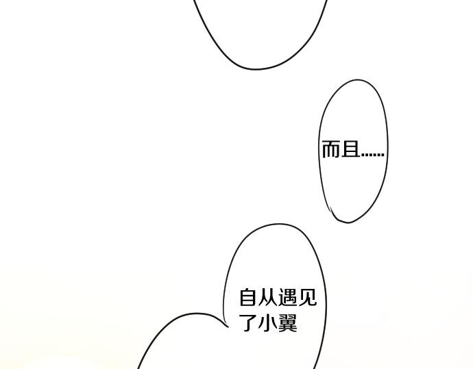 第248话 前女友的去处(1/2)-第248话