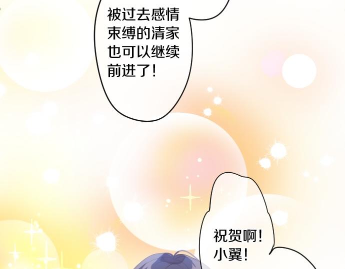 第248话 前女友的去处(1/2)-第248话