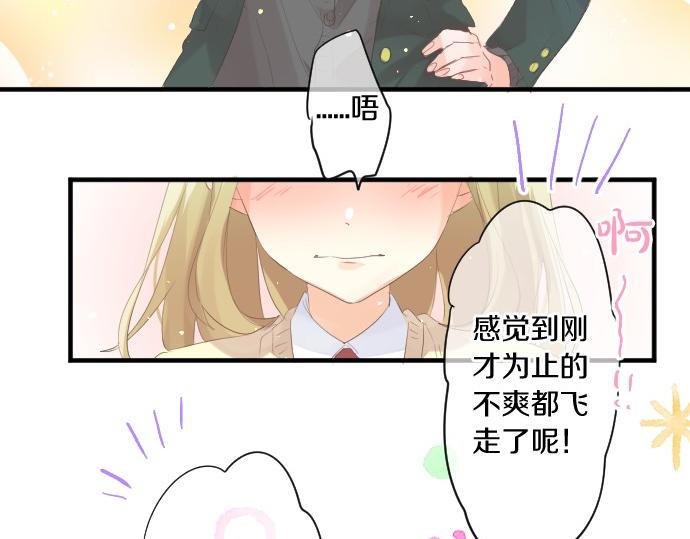 第248话 前女友的去处(1/2)-第248话