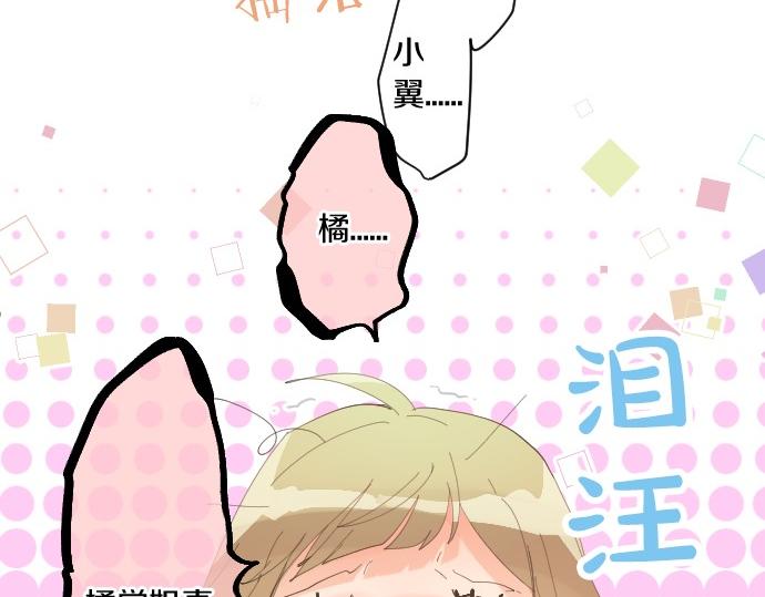 第248话 前女友的去处(1/2)-第248话