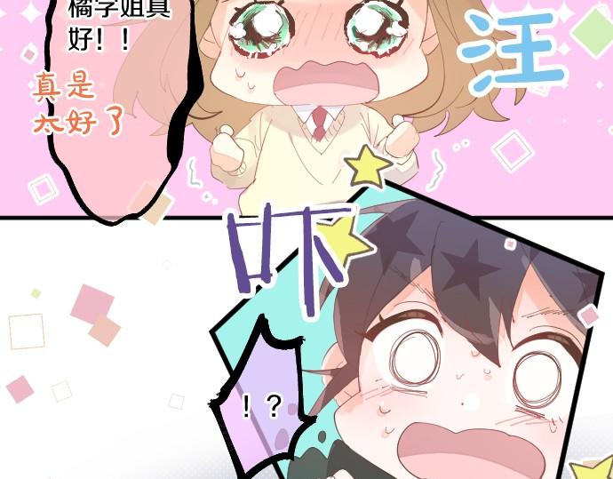 第248话 前女友的去处(1/2)-第248话