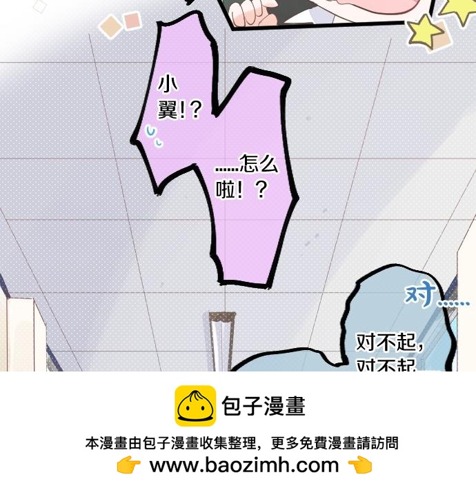 第248话 前女友的去处(1/2)-第248话