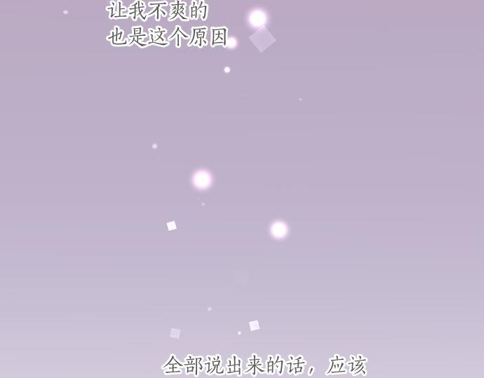 第248话 前女友的去处(1/2)-第248话