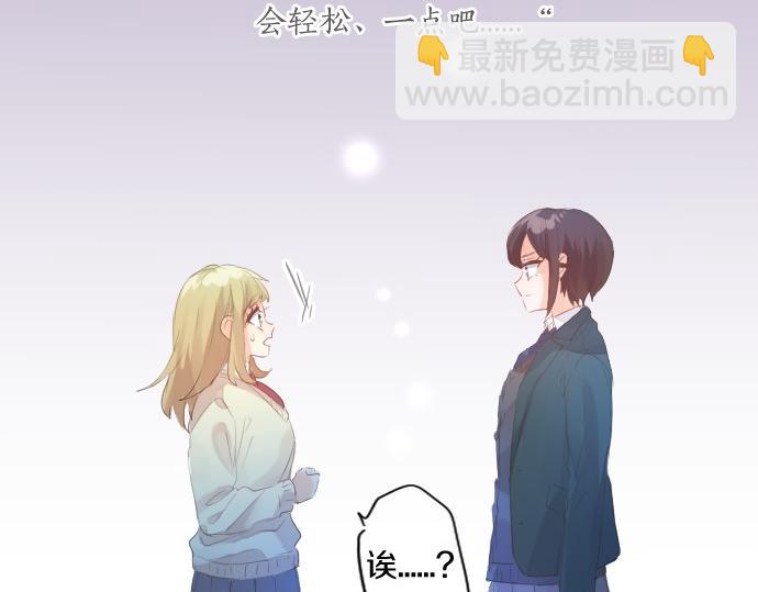 第248话 前女友的去处(1/2)-第248话