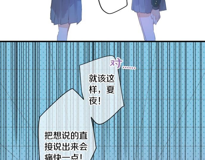 第248话 前女友的去处(1/2)-第248话