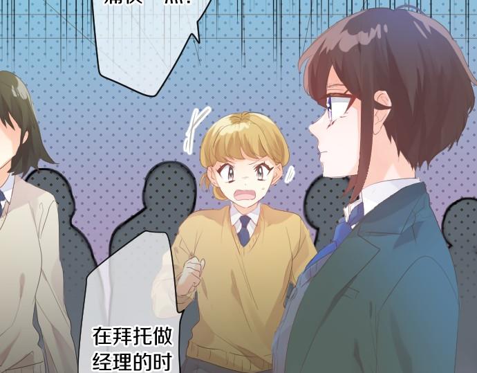 第248话 前女友的去处(1/2)-第248话