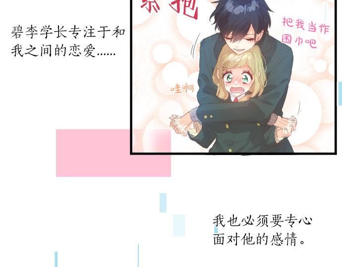 第250话 情书(1/2)-第250话