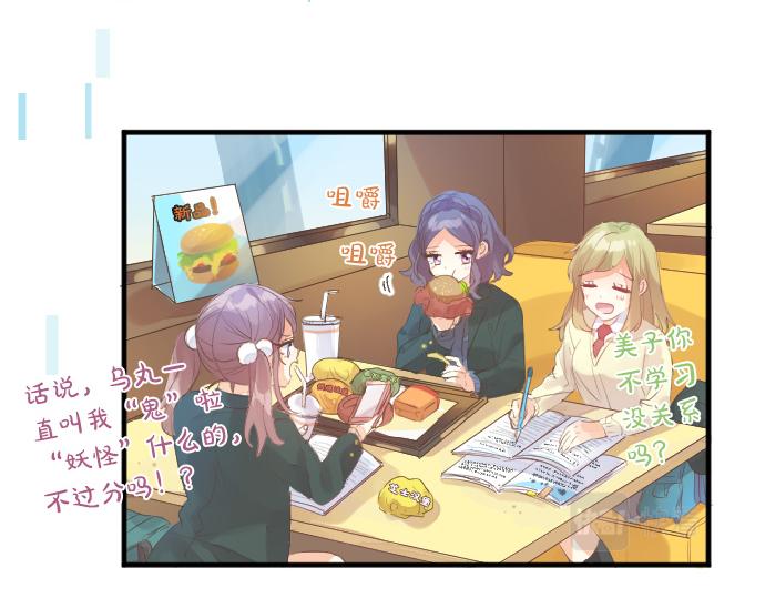 第250话 情书(1/2)-第250话