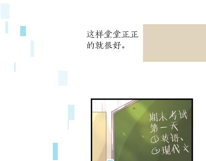 第250话 情书(1/2)-第250话