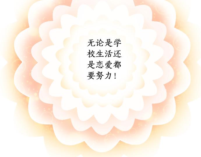 第250话 情书(1/2)-第250话