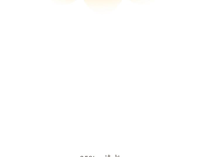 第250话 情书(1/2)-第250话